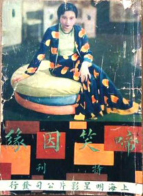 久久综合丝袜日本网